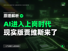 AI绘画教程