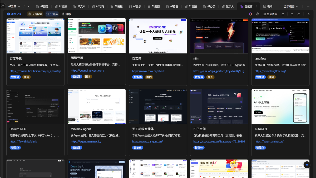 AI进入“上岗时代”：2025年智能体风口爆发，一口气读懂它为何能真正干活（图ZMTUxNTY5NTI=） - 教程 - 站酷设计师言川Artie原创素材 - 站酷ZCOOL