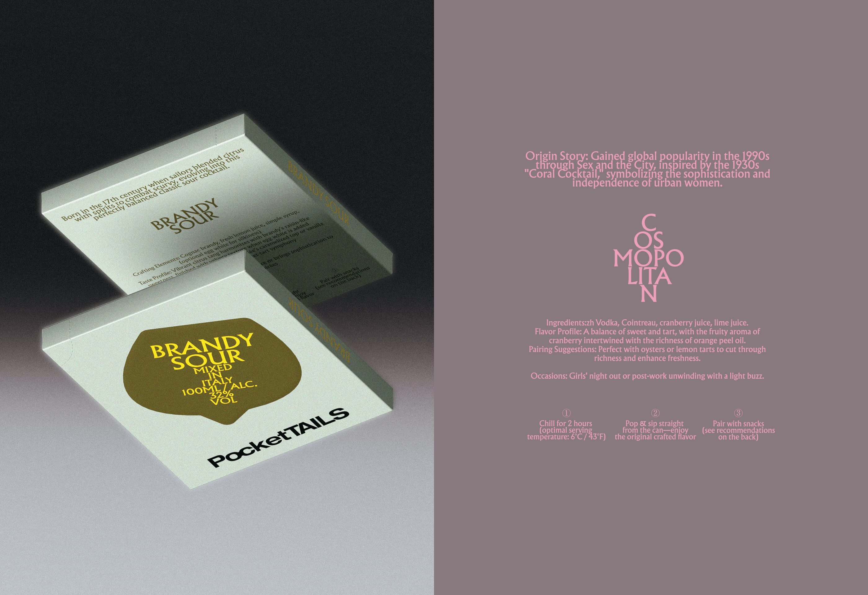 PocketTAILS-便携式鸡尾酒品牌设计（图ZMzkzNzEwOTM2） - 品牌 - 站酷设计师COOOT原创素材 - 站酷ZCOOL