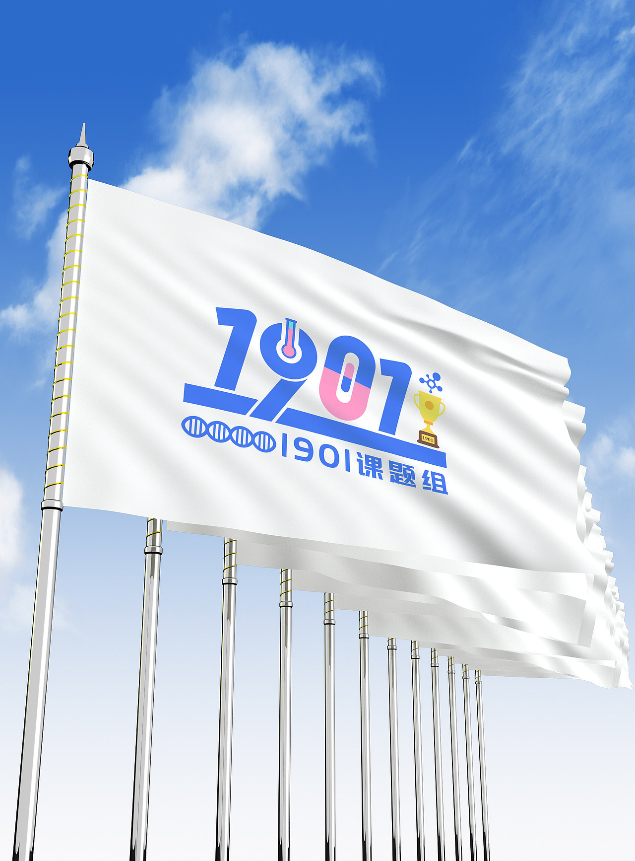 LOGO 教育行业科研类标志设计生物医药类课题研发 logo（图ZMzkzNzEyNDgw） - Logo - 站酷设计师未来之王原创素材 - 站酷ZCOOL