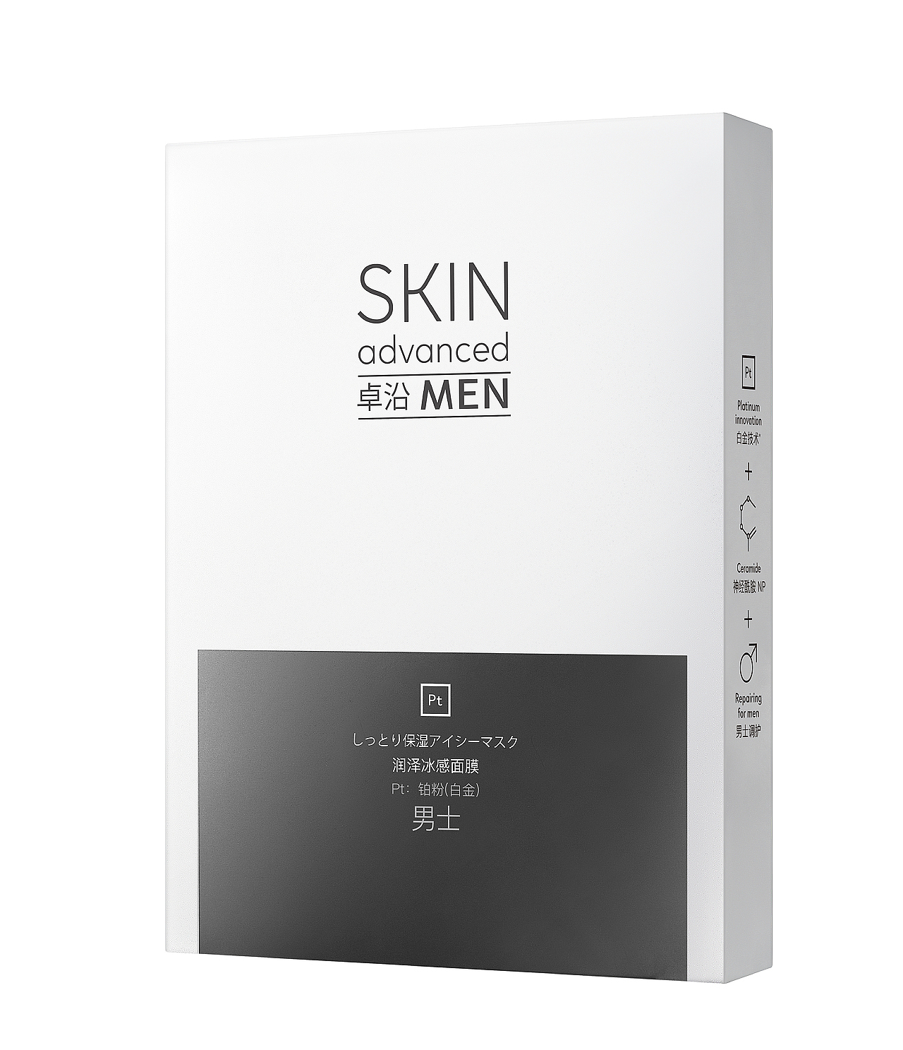 护肤品精修 产品精修 修图对比 屈臣氏白底系列