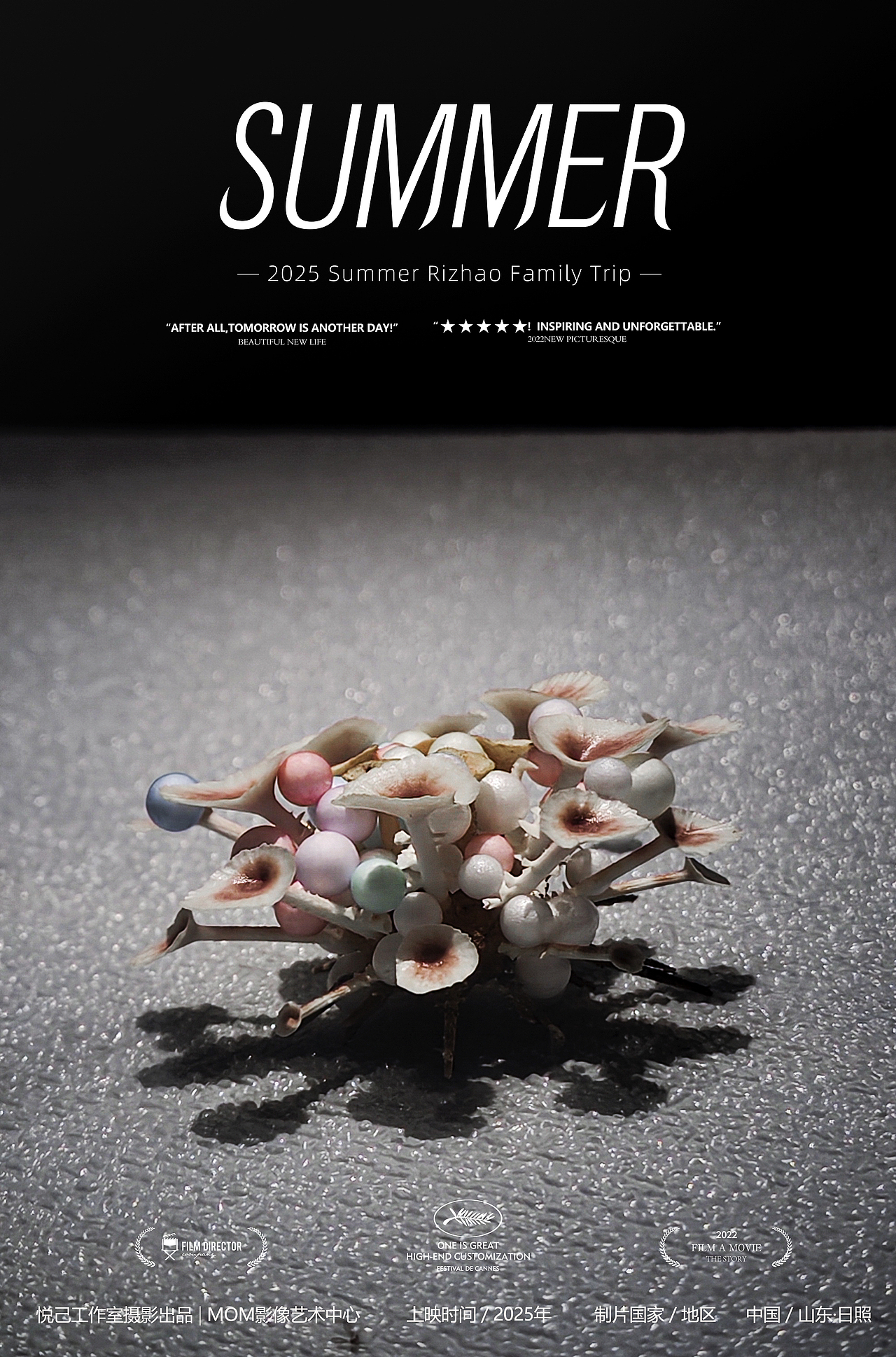 赴一场夏日海岛之约（图ZMzkzNzE0NTQ4） - 风光摄影 - 站酷设计师孙小猫kitten原创素材 - 站酷ZCOOL