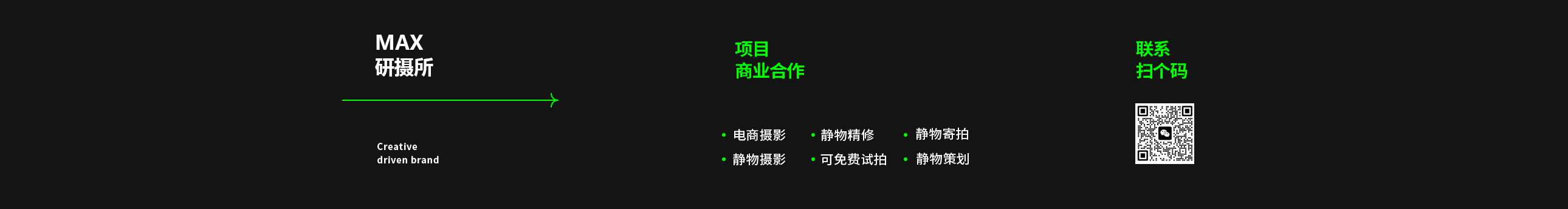 MAX研攝所的個(gè)人主頁(yè)（封面預(yù)覽） - 主頁(yè)封面設(shè)置 - 站酷設(shè)計(jì)師MAX研攝所原創(chuàng)素材 - 站酷ZCOOL