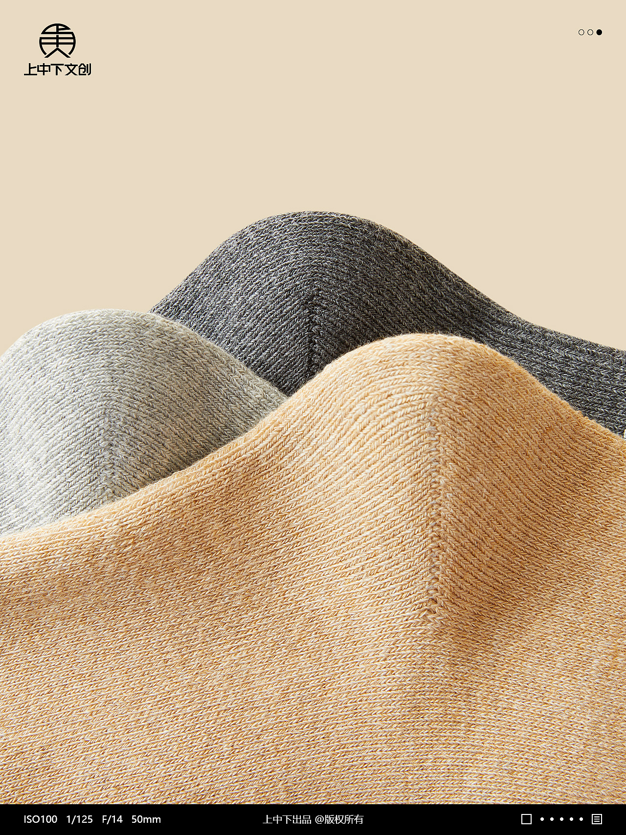 袜子拍摄 | 男士袜子拍摄 x 电商男女袜子拍摄修图