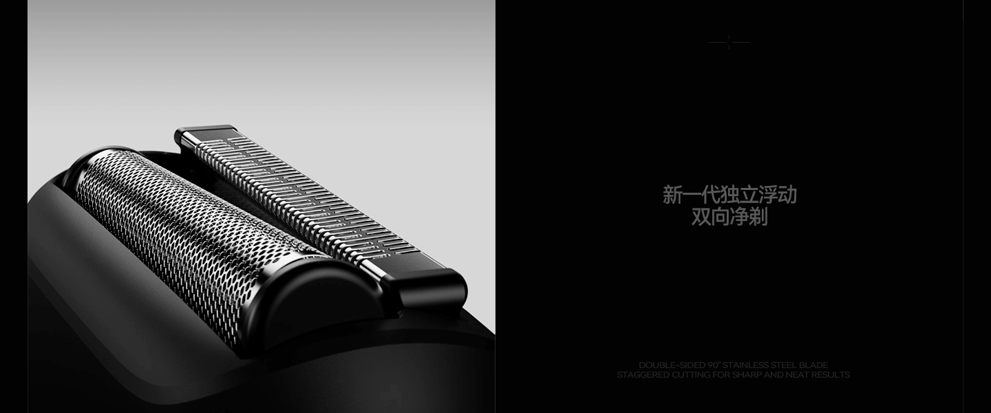 SHOWSEE往复式电动剃须刀AICG详情全案