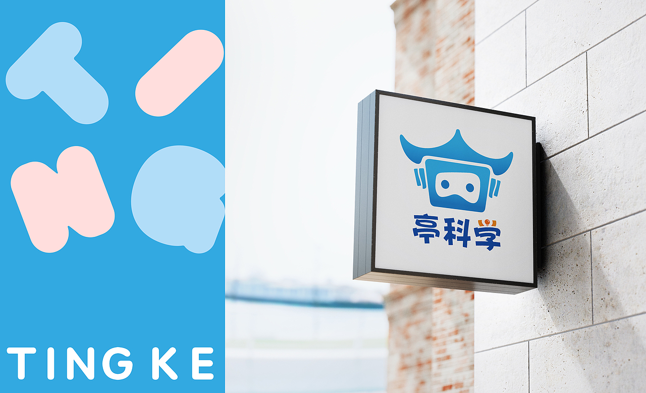滁州科技馆活动品牌，亭科学（图ZMzkzNzE5MjYw） - 品牌 - 站酷设计师ANTI速小展原创素材 - 站酷ZCOOL