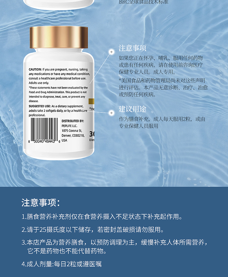 vicwell-磷虾油胶囊