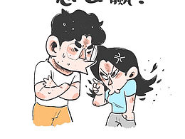动图