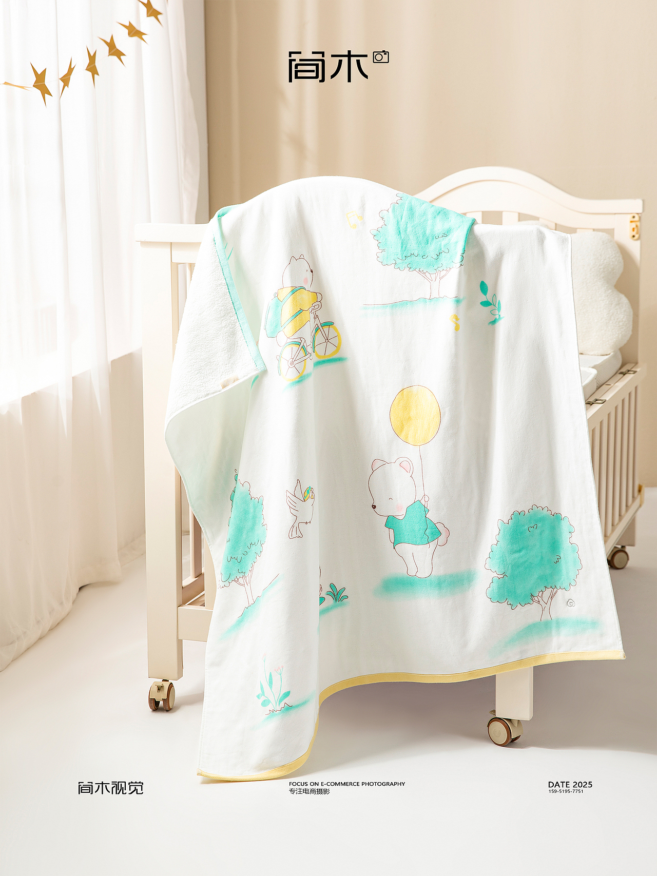 婴儿浴巾丨全棉时代×简木视觉 母婴用品 婴儿毛巾面巾