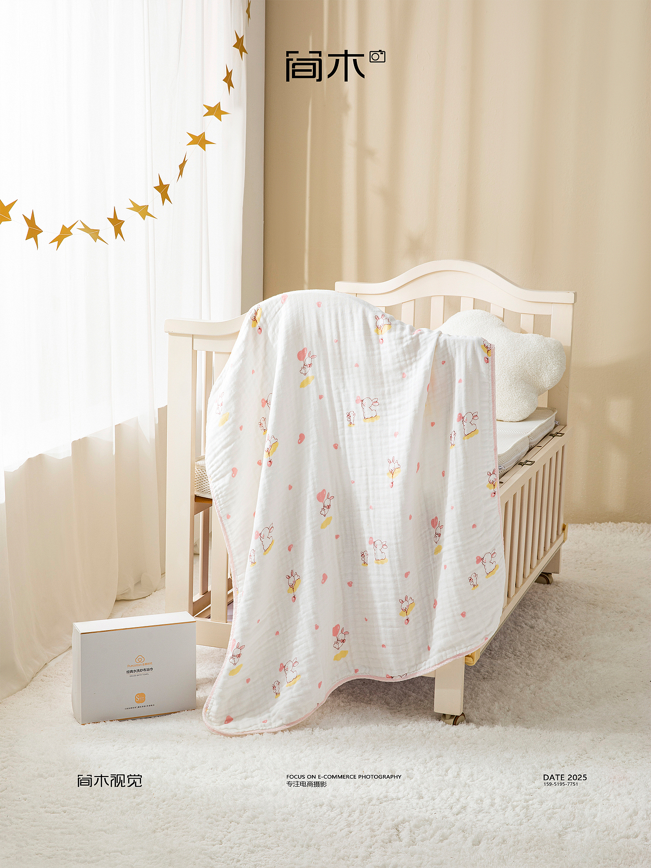 婴儿浴巾丨全棉时代×简木视觉 母婴用品 婴儿毛巾面巾