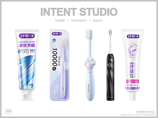日用品 | 舒客白底图 ✖ 耑意摄影
