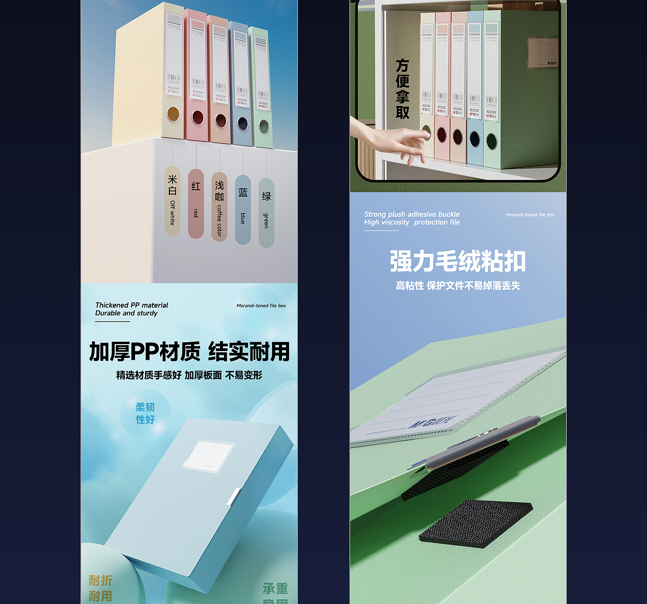 晨光文具 | 电商详情页 | 办公篇02（图ZMzkzNzIxMzY4） - 电商 - 站酷设计师吴大浪原创素材 - 站酷ZCOOL