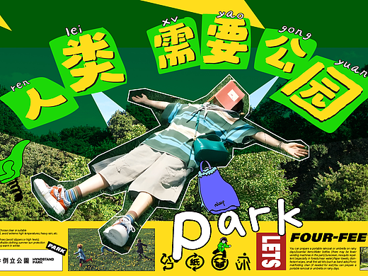 PPT排版