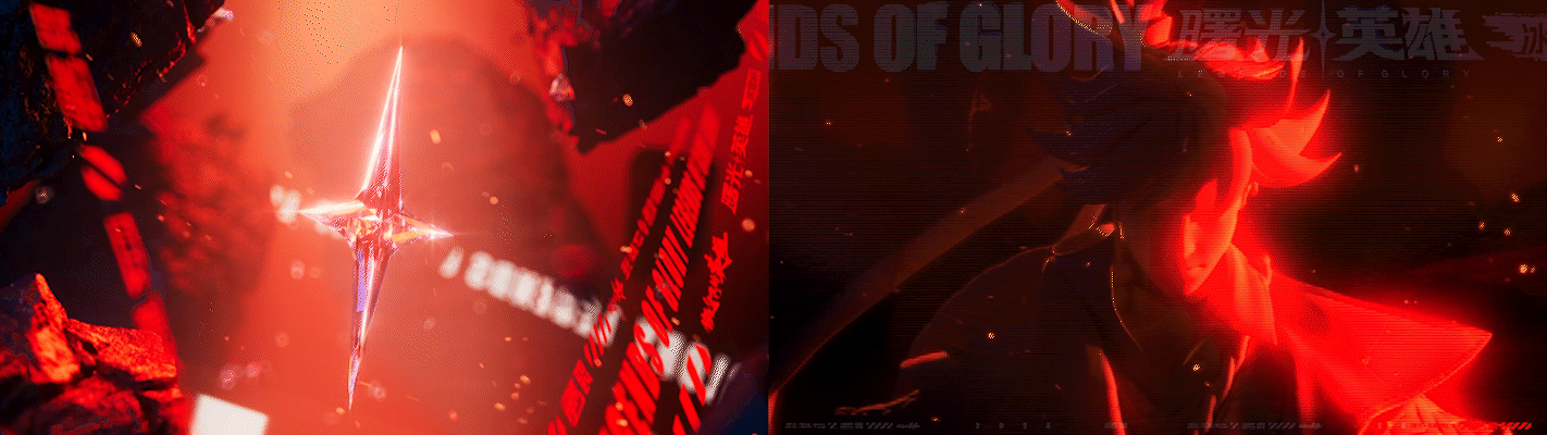 感受电竞热潮 | 电竞赛事片头制作