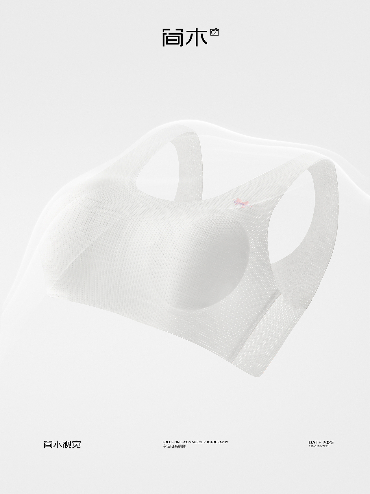 少女文胸丨巴拉巴拉×简木视觉 少女内衣 电商创意主图