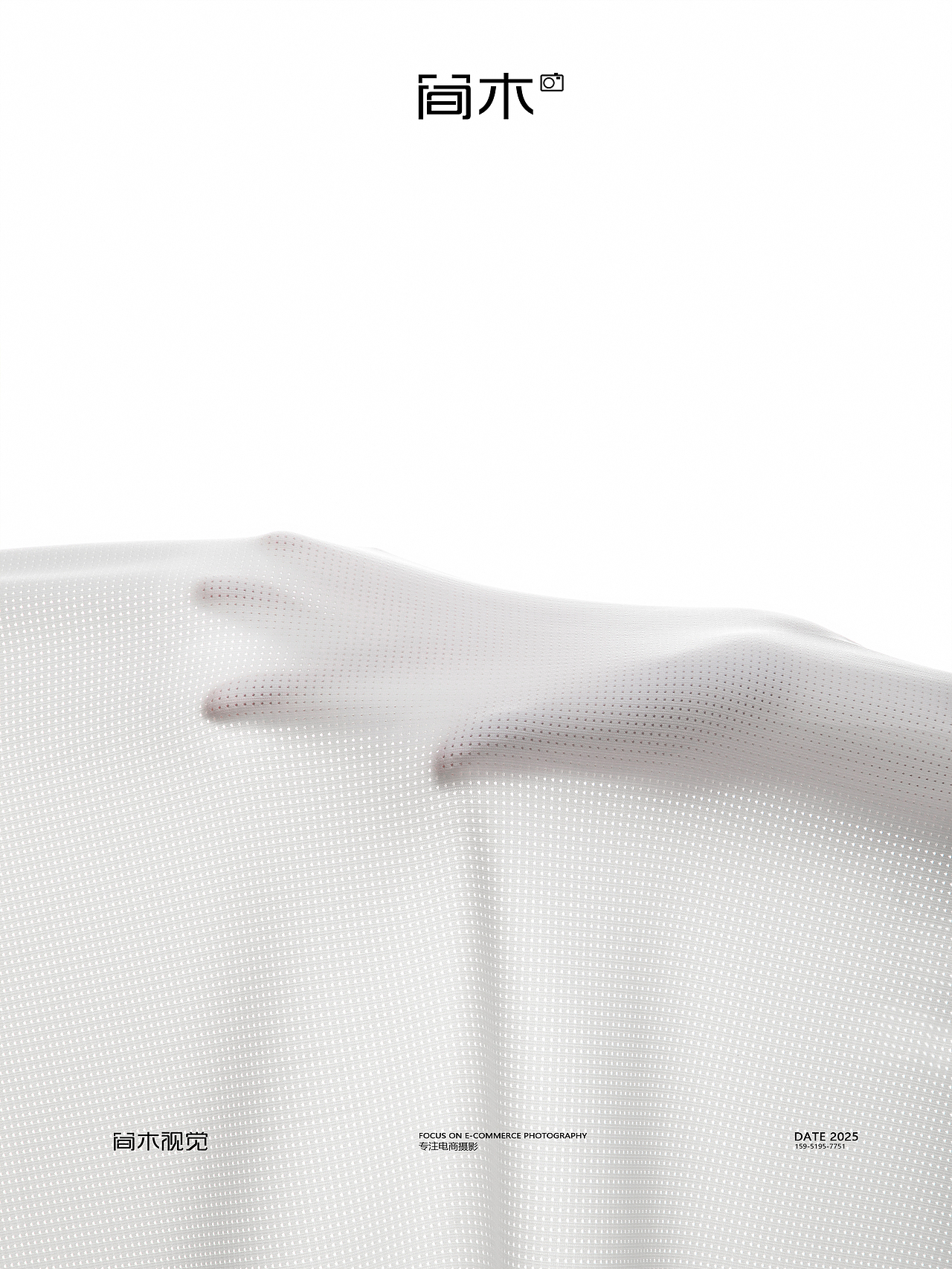 少女文胸丨巴拉巴拉×简木视觉 少女内衣 电商创意主图