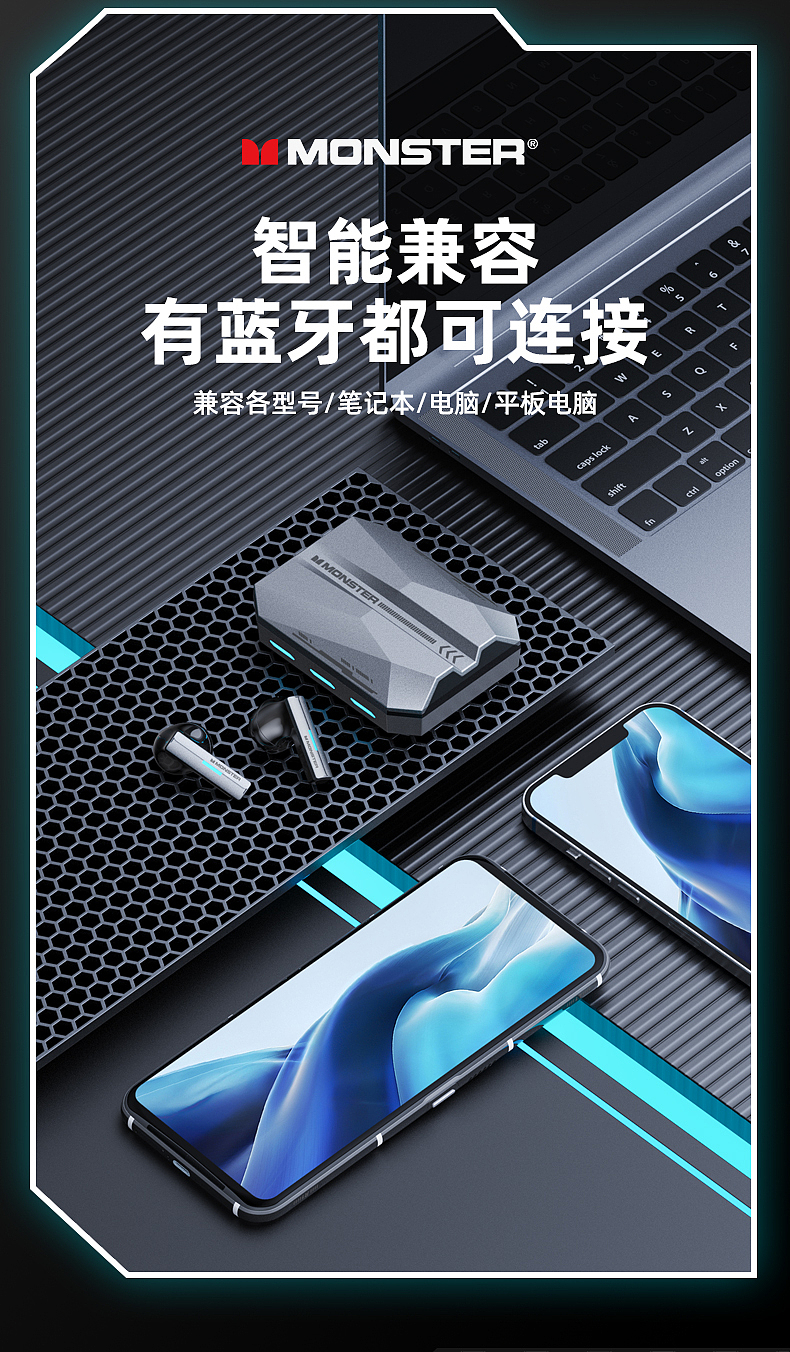 MONSTER_蓝牙耳机_XKT11(主图/详情页)