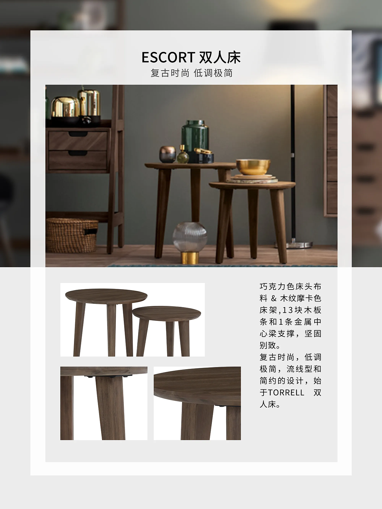 北欧风家具版面设计（图ZMzkzNzI2ODAw） - 宣传物料 - 站酷设计师Z73005717原创素材 - 站酷ZCOOL