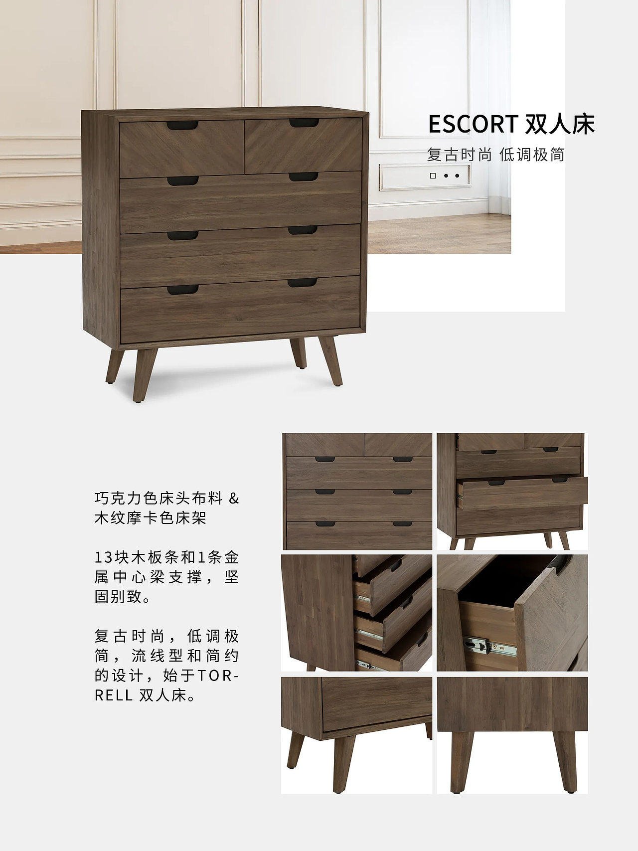 北欧风家具版面设计（图ZMzkzNzI2Nzky） - 宣传物料 - 站酷设计师Z73005717原创素材 - 站酷ZCOOL