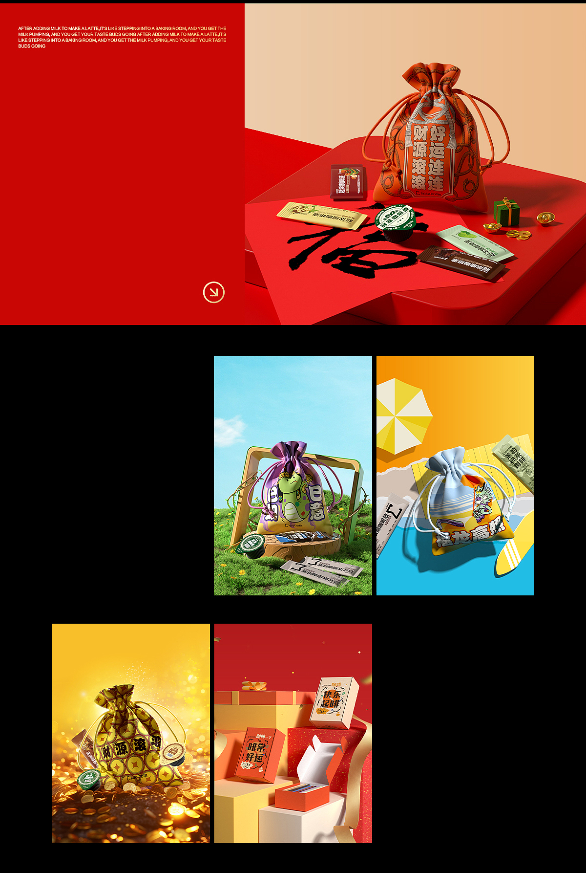 知物咖啡丨近期总结（图ZMzkzNzI3MTU2） - 电商 - 站酷设计师壹堂妙可原创素材 - 站酷ZCOOL