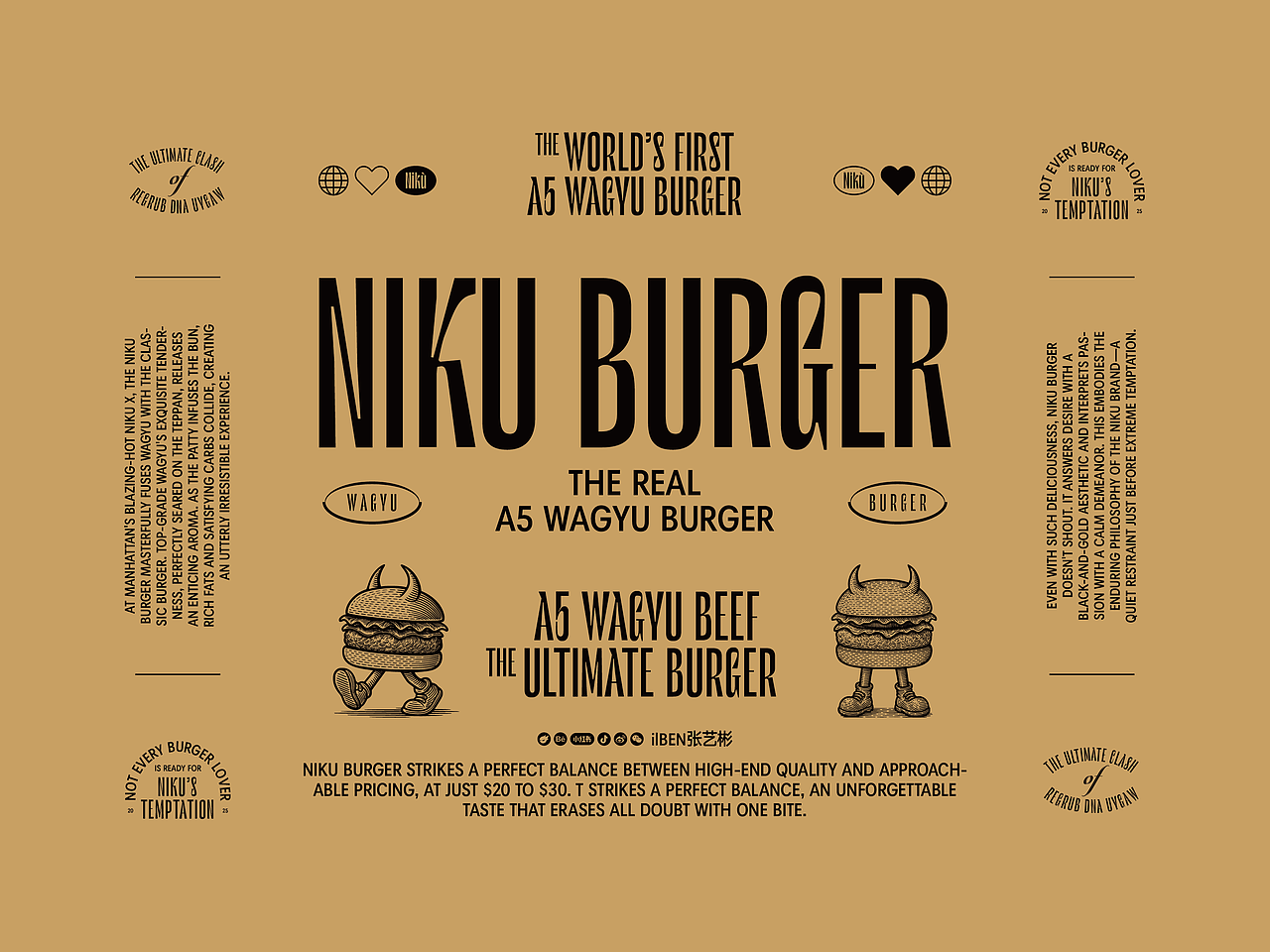 Niku Burger 和牛汉堡品牌设计（图ZMzkzNzI5NDY4） - 品牌 - 站酷设计师ilben张艺彬原创素材 - 站酷ZCOOL