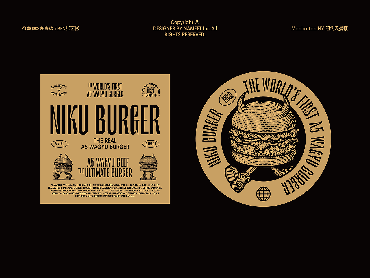 Niku Burger 和牛汉堡品牌设计（图ZMzkzNzI5NDgw） - 品牌 - 站酷设计师ilben张艺彬原创素材 - 站酷ZCOOL