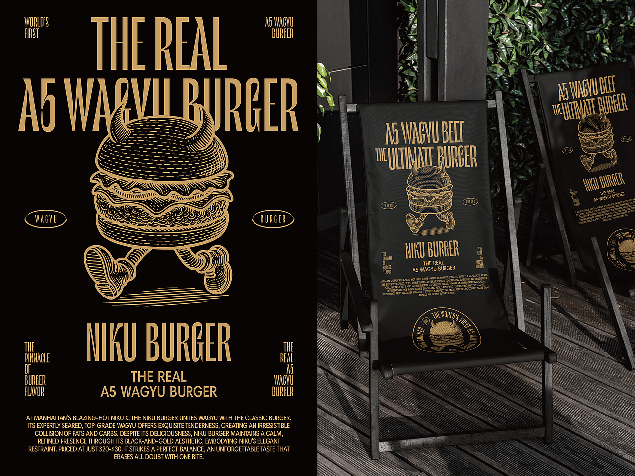 Niku Burger 和牛汉堡品牌设计（图ZMzkzNzI5NTI4） - 品牌 - 站酷设计师ilben张艺彬原创素材 - 站酷ZCOOL
