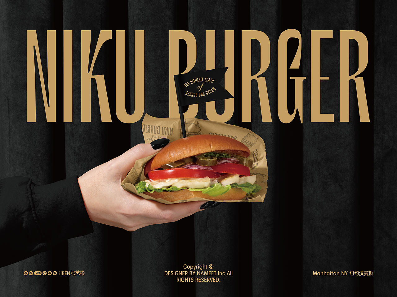 Niku Burger 和牛汉堡品牌设计（图ZMzkzNzI5NTA4） - 品牌 - 站酷设计师ilben张艺彬原创素材 - 站酷ZCOOL