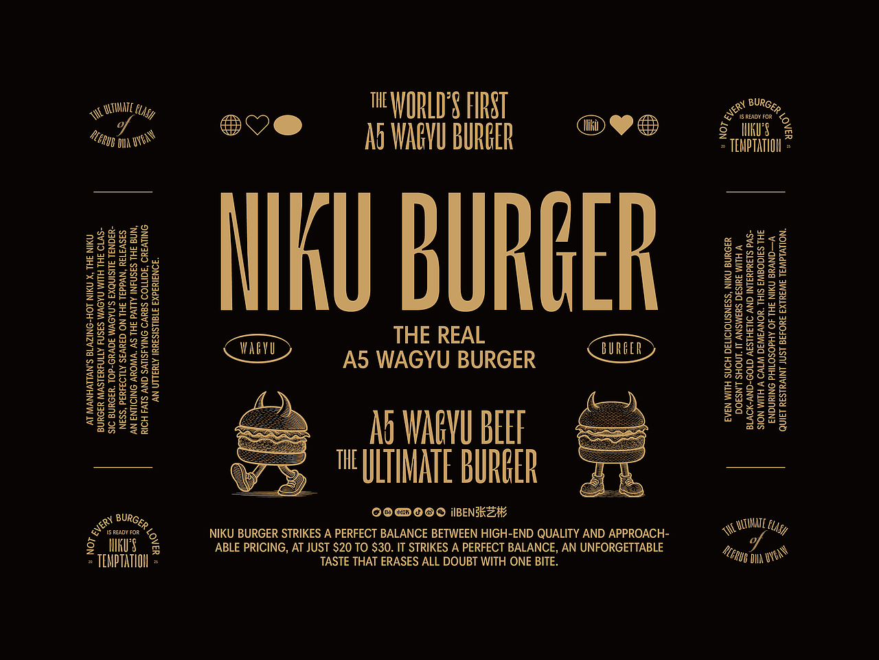 Niku Burger 和牛汉堡品牌设计（图ZMzkzNzI5NDcy） - 品牌 - 站酷设计师ilben张艺彬原创素材 - 站酷ZCOOL