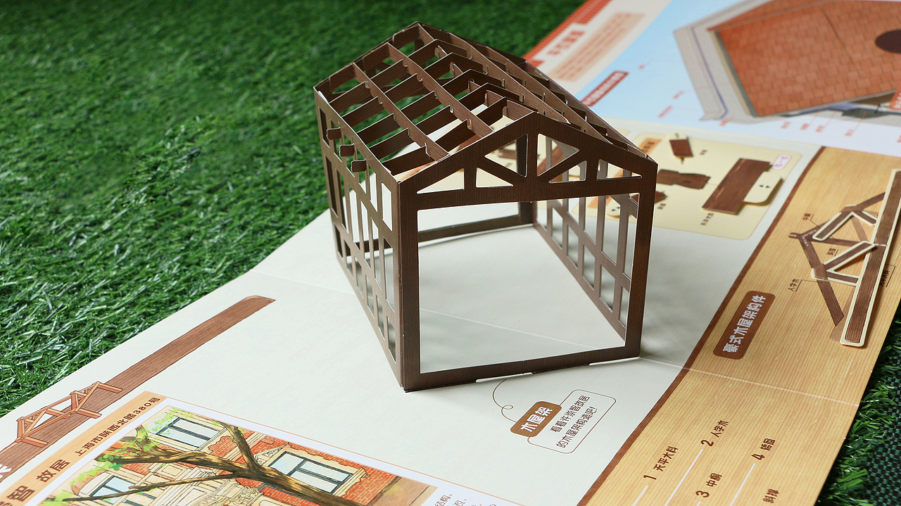 《走进石库门》立体书（图ZMzkzNzMwNDQ0） - 其他工业/产品 - 站酷设计师开洁KJ原创素材 - 站酷ZCOOL