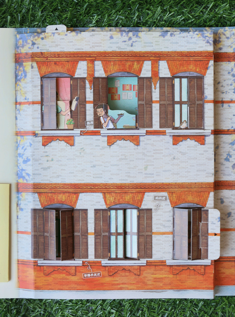 《走进石库门》立体书（图ZMzkzNzMwNDUy） - 其他工业/产品 - 站酷设计师开洁KJ原创素材 - 站酷ZCOOL