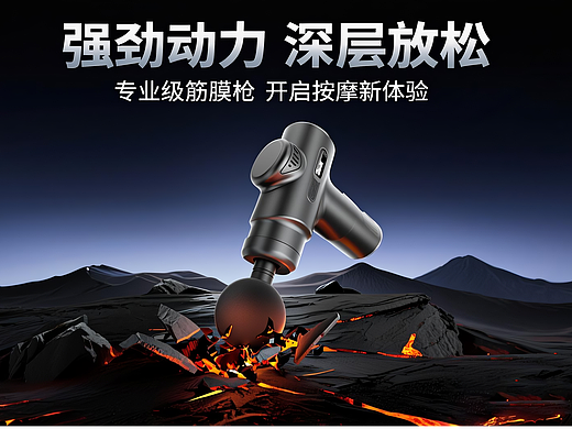 筋膜槍渲染（個人主頁-ZNzIyNTEzODg=） - 產(chǎn)品 - 站酷設計師JUSUS原創(chuàng)素材 - 站酷ZCOOL