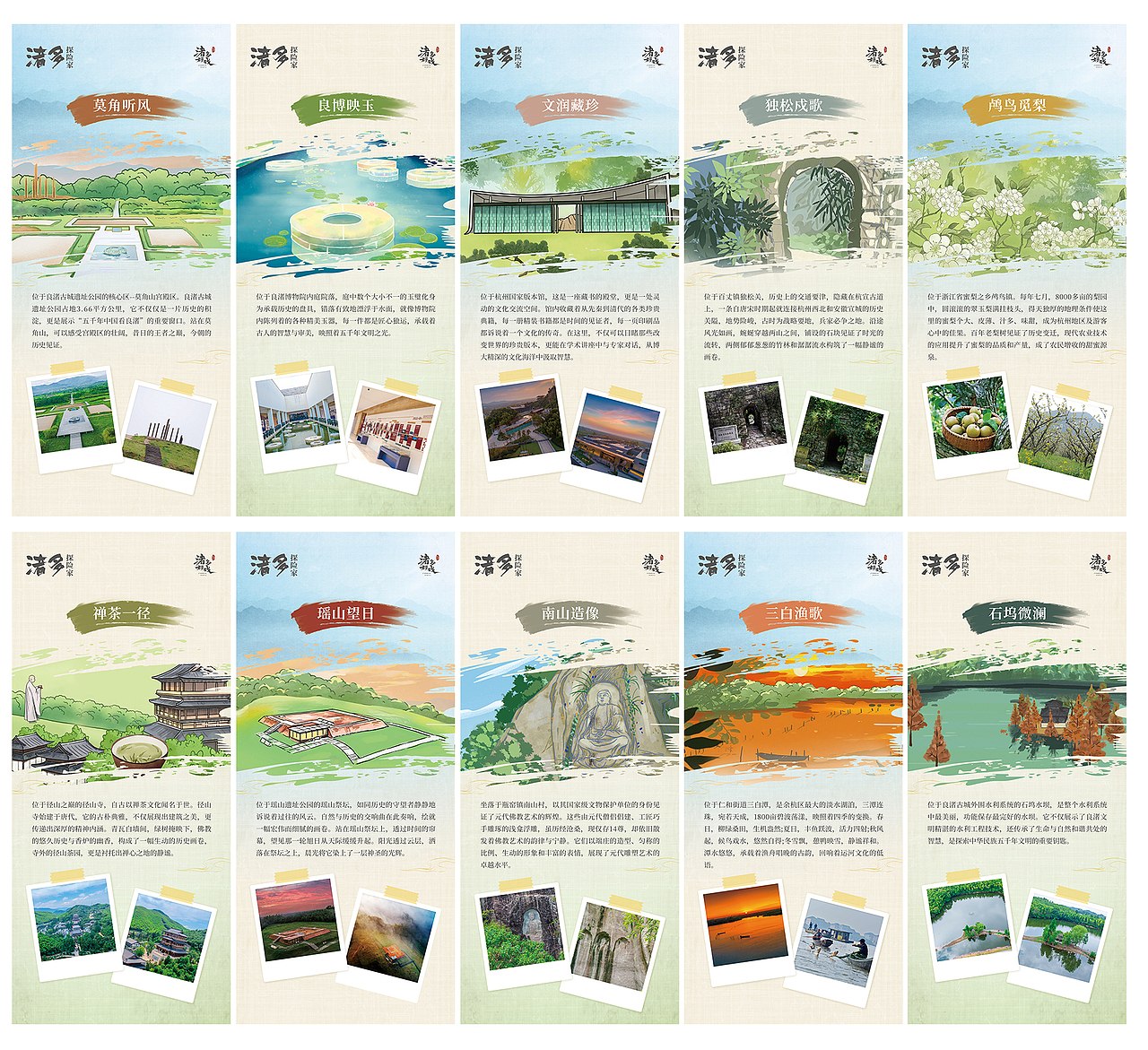 线下活动X展架设计（图ZMzkzNzMxNTY4） - 宣传物料 - 站酷设计师尛彦原创素材 - 站酷ZCOOL