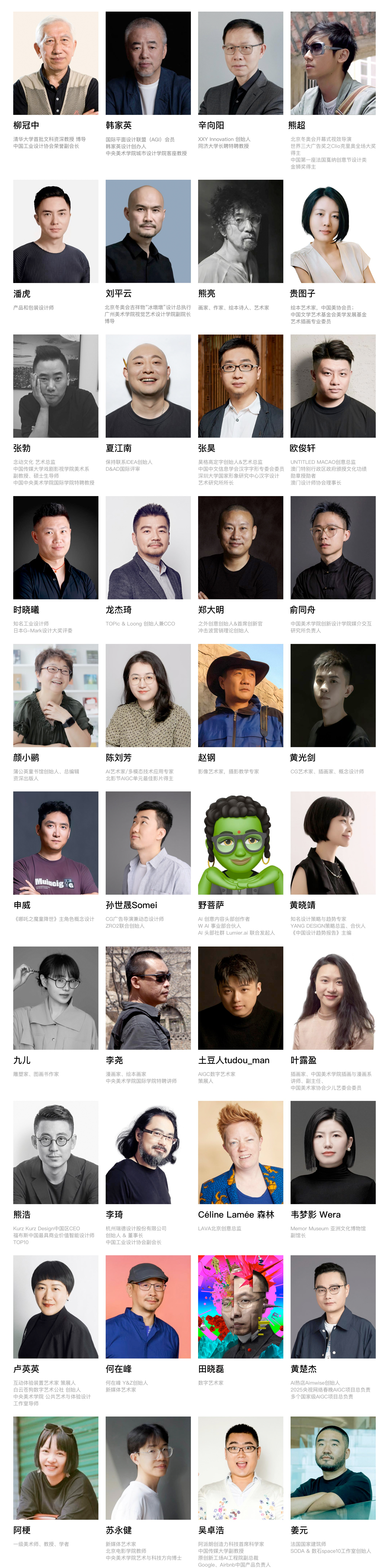 470页报告｜《商业设计前沿案例白皮书》洞察设计趋势，免费领取（图ZMTUxNTcyNjQ=） - 资讯 - 站酷设计师站酷资讯原创素材 - 站酷ZCOOL