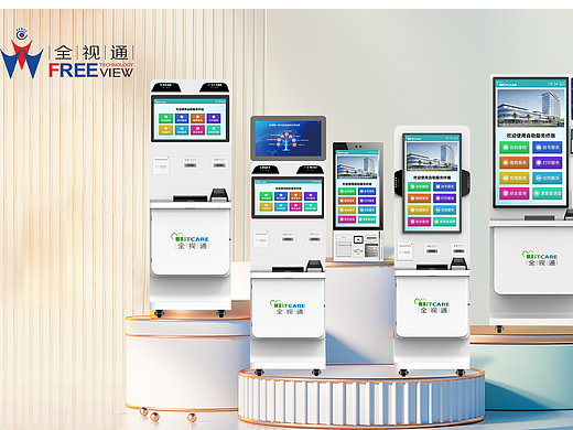 自助服务系统方案长图详情页设计