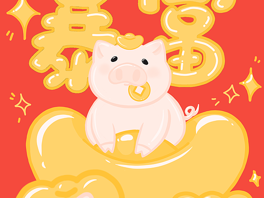 暴富小猪