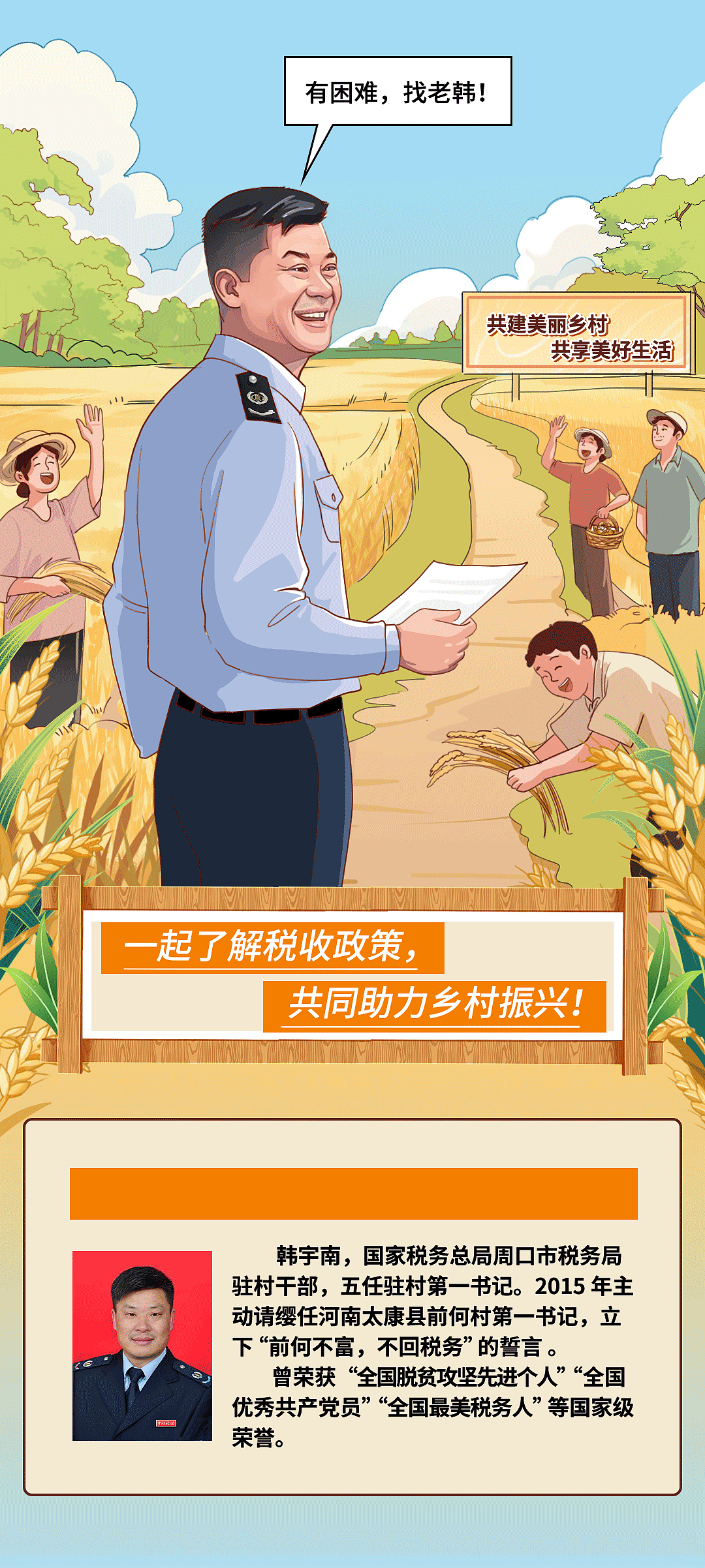 原创漫画|原创条漫|原创手绘|手绘插画