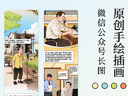 減免稅這次輪到婚房和水廠啦｜原創(chuàng)漫畫案例