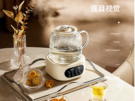 JMEY集觅全玻璃养生壶丨商业产品拍摄