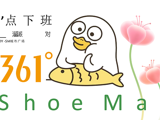 高逼格+强转化！新品发布会快闪活动方案