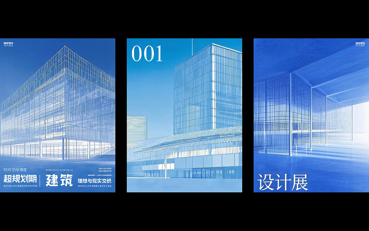 元气绘卷｜2023～2025 艺术招贴合集（图ZMzkzNzM2NzAw） - 海报 - 站酷设计师ayhellocool原创素材 - 站酷ZCOOL