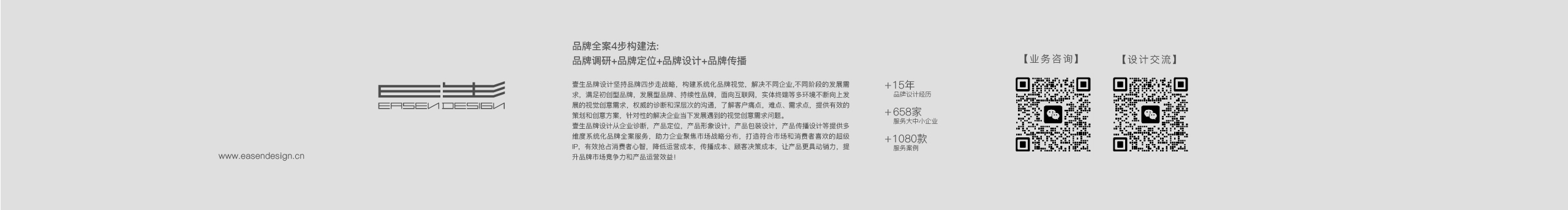 Easendesign的个人主页（封面预览） - 主页封面设置 - 站酷设计师Easendesign原创素材 - 站酷ZCOOL