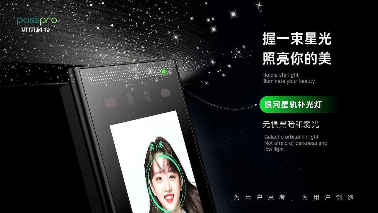 让 AI 人物为产品赋能:工作中的结合技巧与案例