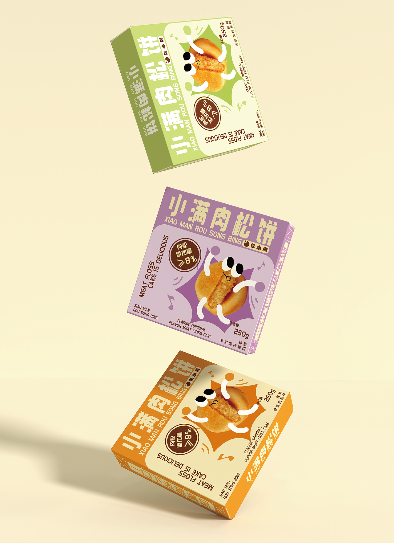 小满肉松饼-品牌包装设计【逐浪派对】