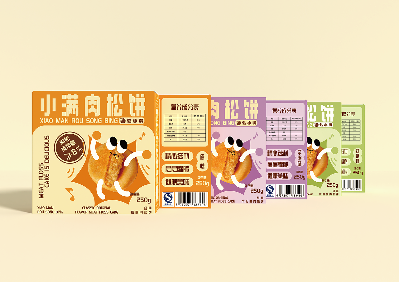 小满肉松饼-品牌包装设计【逐浪派对】