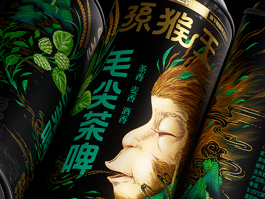 陈义文包装设计作品丨孙猴王茶啤