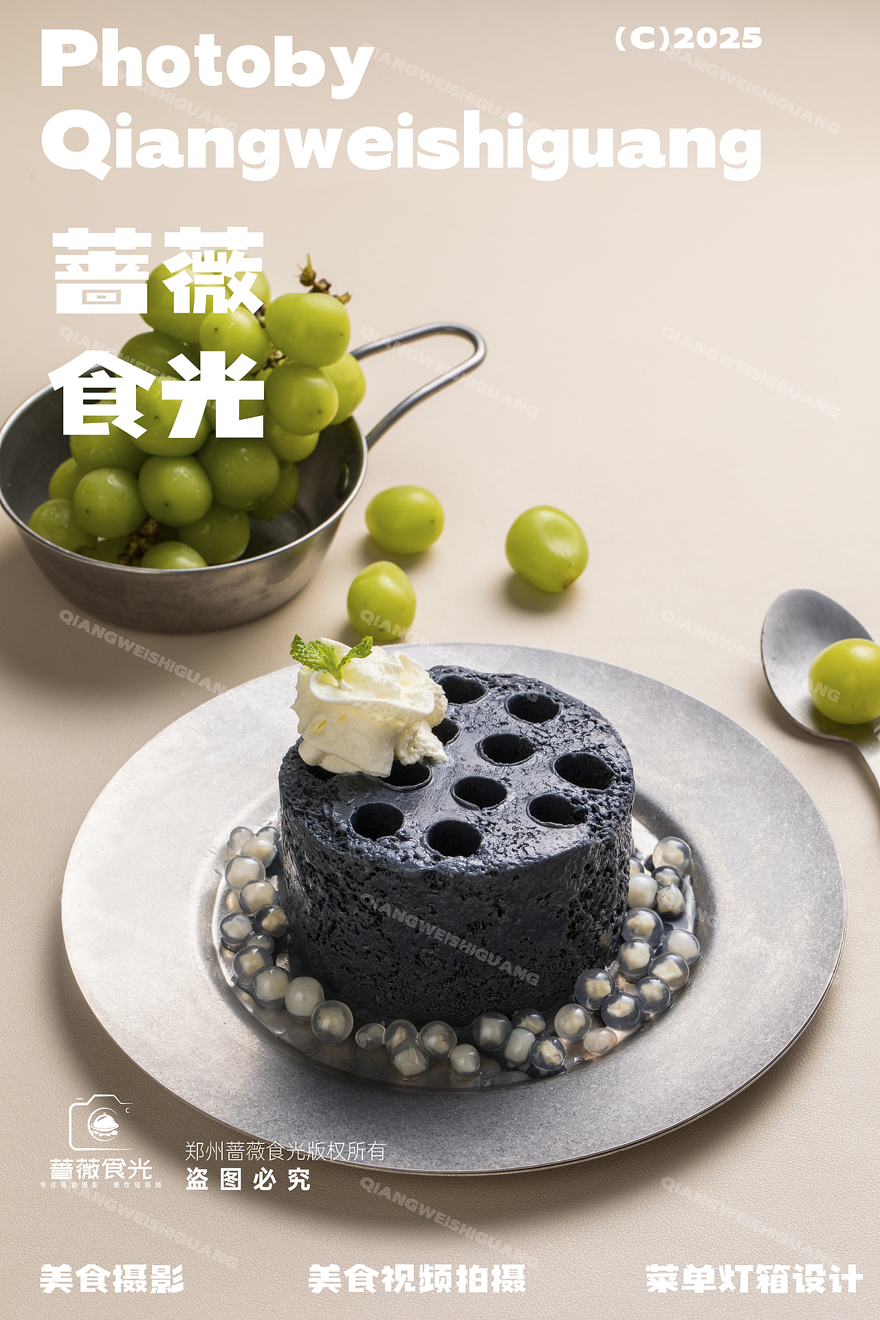 韩式烤肉拍摄（图ZMzkzNzM4NjY4） - 美食摄影 - 站酷设计师蔷薇食光原创素材 - 站酷ZCOOL