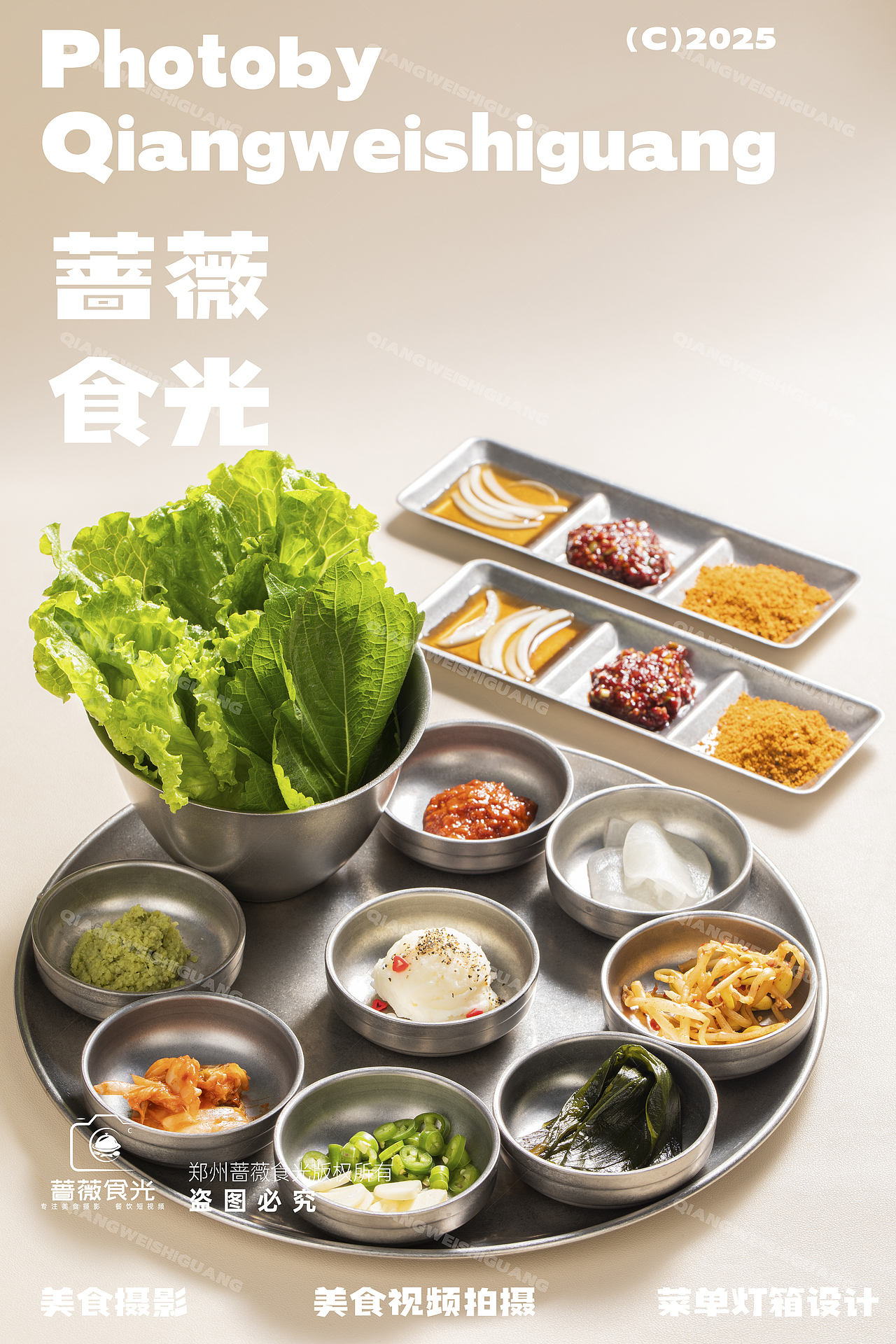 韩式烤肉拍摄（图ZMzkzNzM4NjMy） - 美食摄影 - 站酷设计师蔷薇食光原创素材 - 站酷ZCOOL