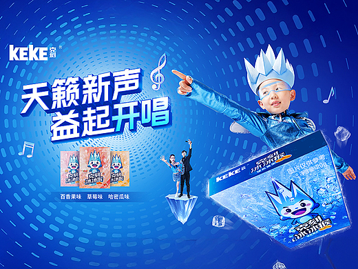 静物平面海报“合集” ✖️商鼎摄影广告