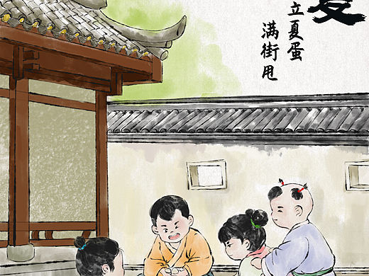 立夏水墨插画